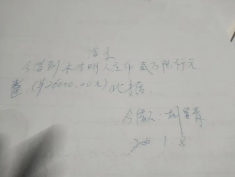 “人在ICU咋借钱”，最新进展(图2)