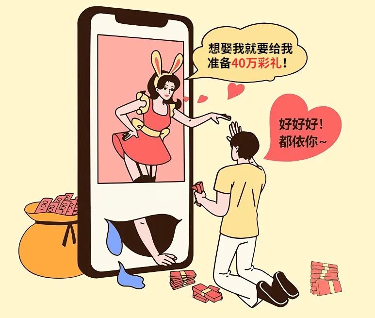 福建一女子离婚期“钓新郎”、教唆未成年女儿“卖婚”,半年骗婚3人诈取84万,检方建议量刑10年1个月(图1) 福建一女子离婚期“钓新郎”、教唆未成年女儿“卖婚”,半年骗婚3人诈取84万,检方建议量刑10年1个月(图1)