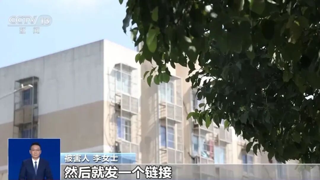 女子被骗转账3万元后,手机内竟无任何记录......“新型诈骗”细节曝光(图3) 女子被骗转账3万元后,手机内竟无任何记录......“新型诈骗”细节曝光(图3)
