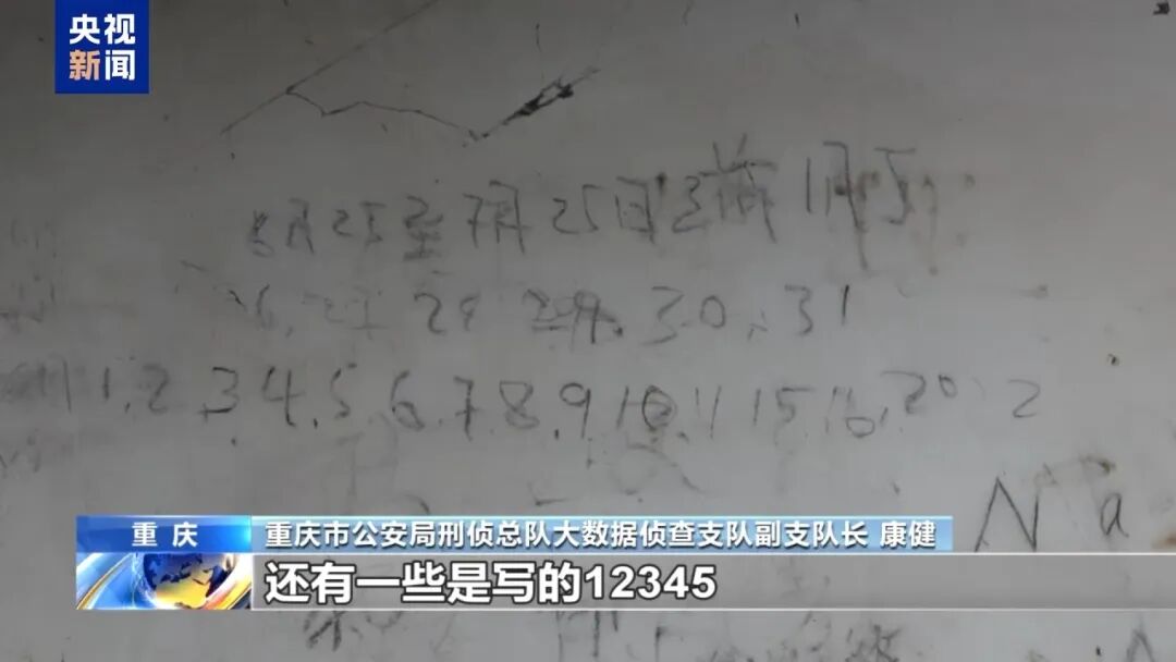 砍下来的手指拿来泡酒!缅北徐老发案细节触目惊心(图13) 砍下来的手指拿来泡酒!缅北徐老发案细节触目惊心(图13)