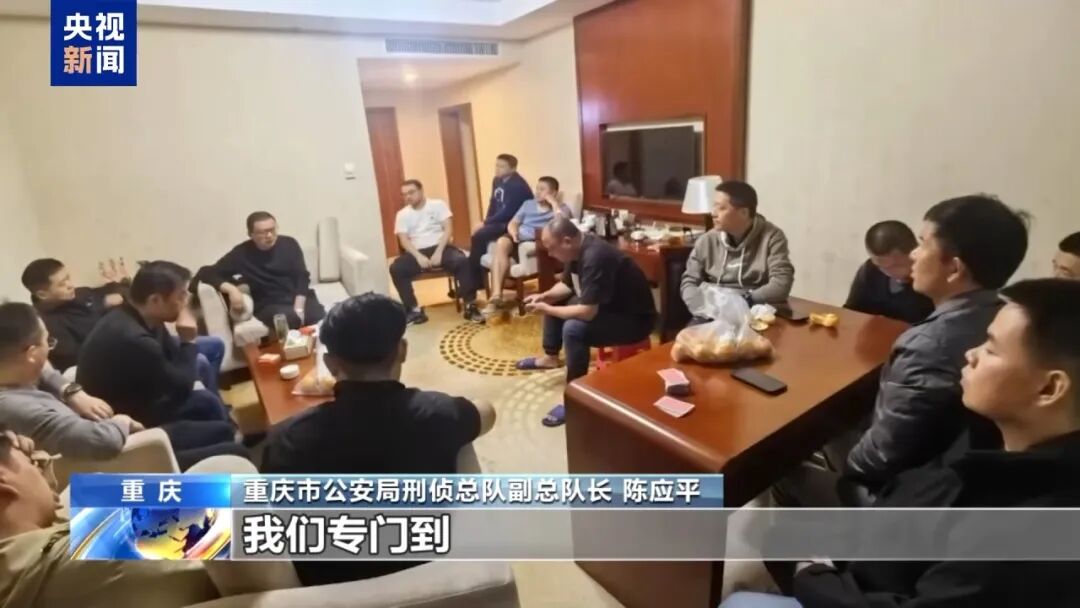 砍下来的手指拿来泡酒!缅北徐老发案细节触目惊心(图24) 砍下来的手指拿来泡酒!缅北徐老发案细节触目惊心(图24)
