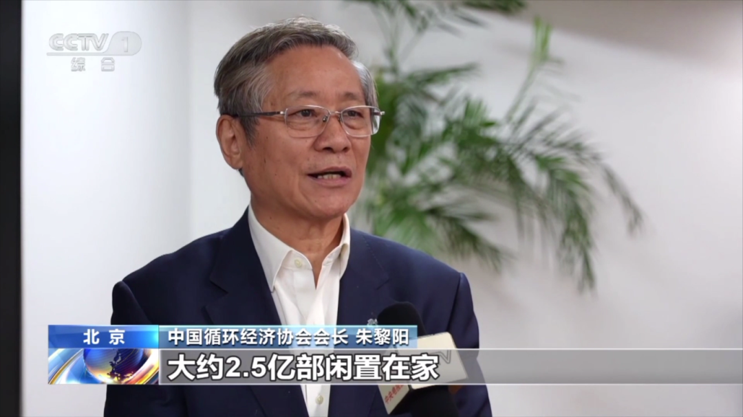 1吨旧手机能提取约200克黄金?你的闲置手机可以这样处理(图2) 3.png