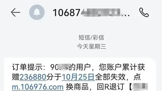注意!是“10086”,不是“l0086”!(图1) a1.png