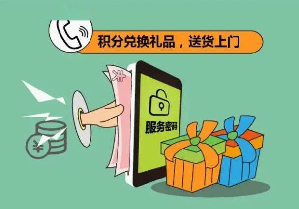 注意!是“10086”,不是“l0086”!(图2) a2.png