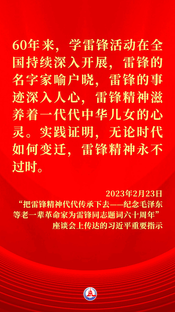 习近平总书记关切事丨新时代，这座丰碑持续激发崇德向善磅礴伟力(图10)