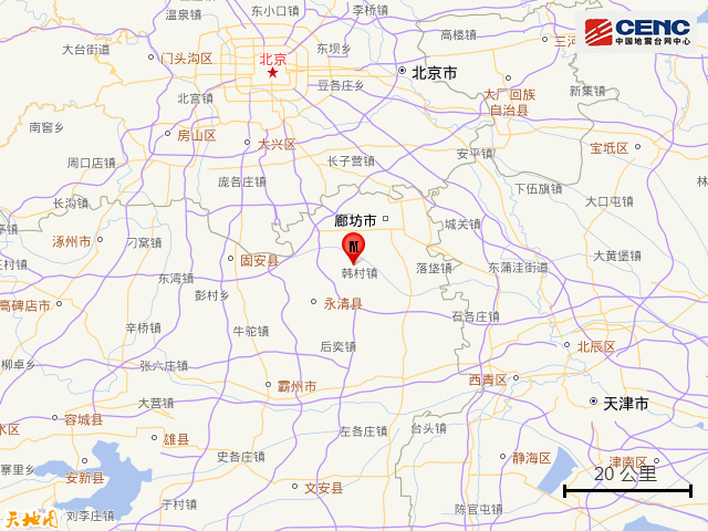 热搜第一!河北廊坊凌晨突发地震,北京天津有震感(图3) 热搜第一!河北廊坊凌晨突发地震,北京天津有震感(图3)