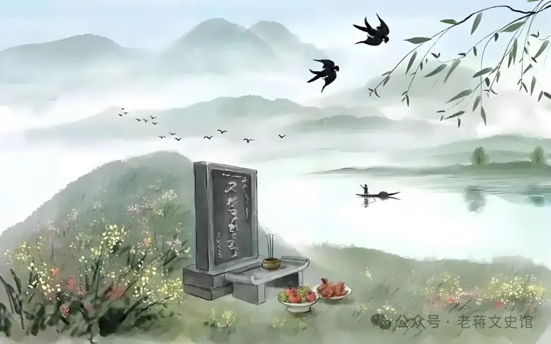 我国“清明节”的由来和习俗(图2)