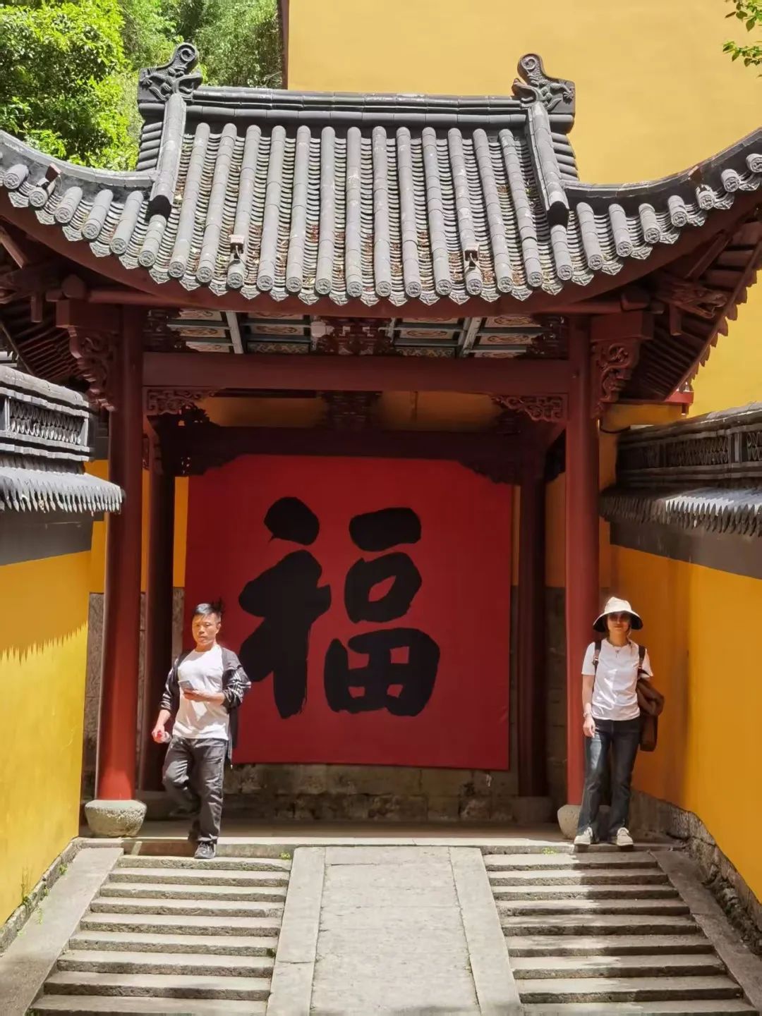 岑国荣丨新昌大佛寺的文化视角(图9) 岑国荣丨新昌大佛寺的文化视角(图9)