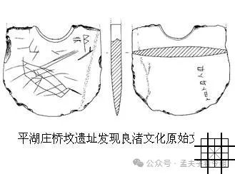 常处历史上游、时代前列的“金平湖”该咋补文明缺憾?(图7) 图片