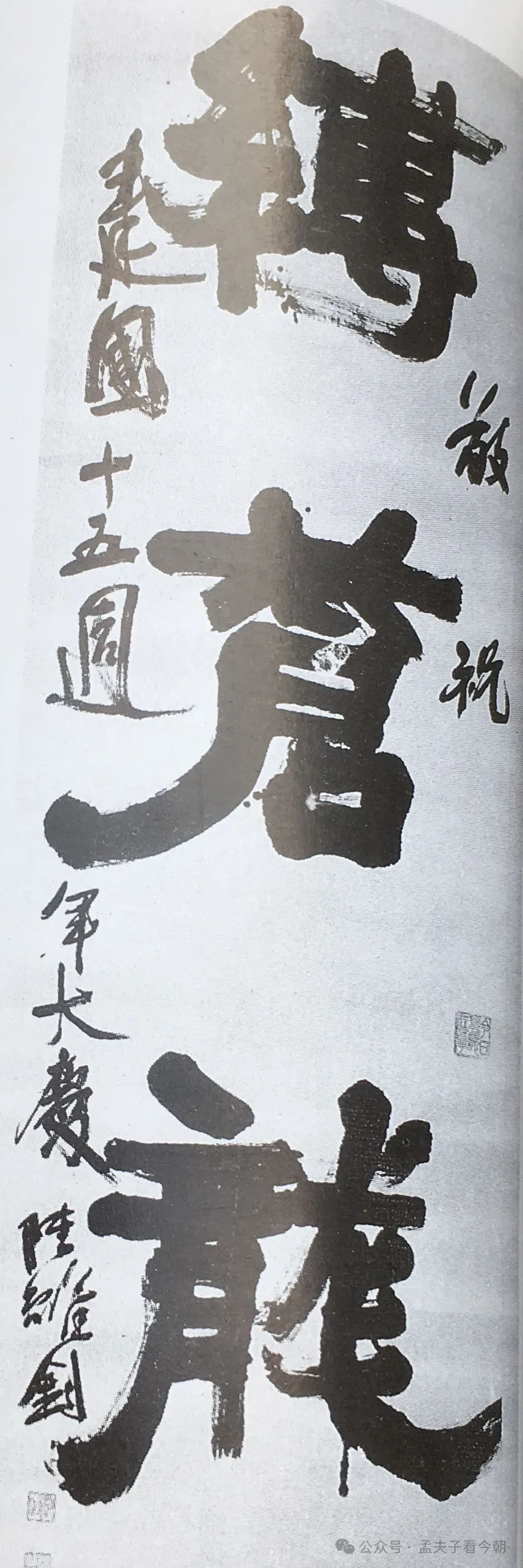 常处历史上游、时代前列的“金平湖”该咋补文明缺憾?(图27) 图片