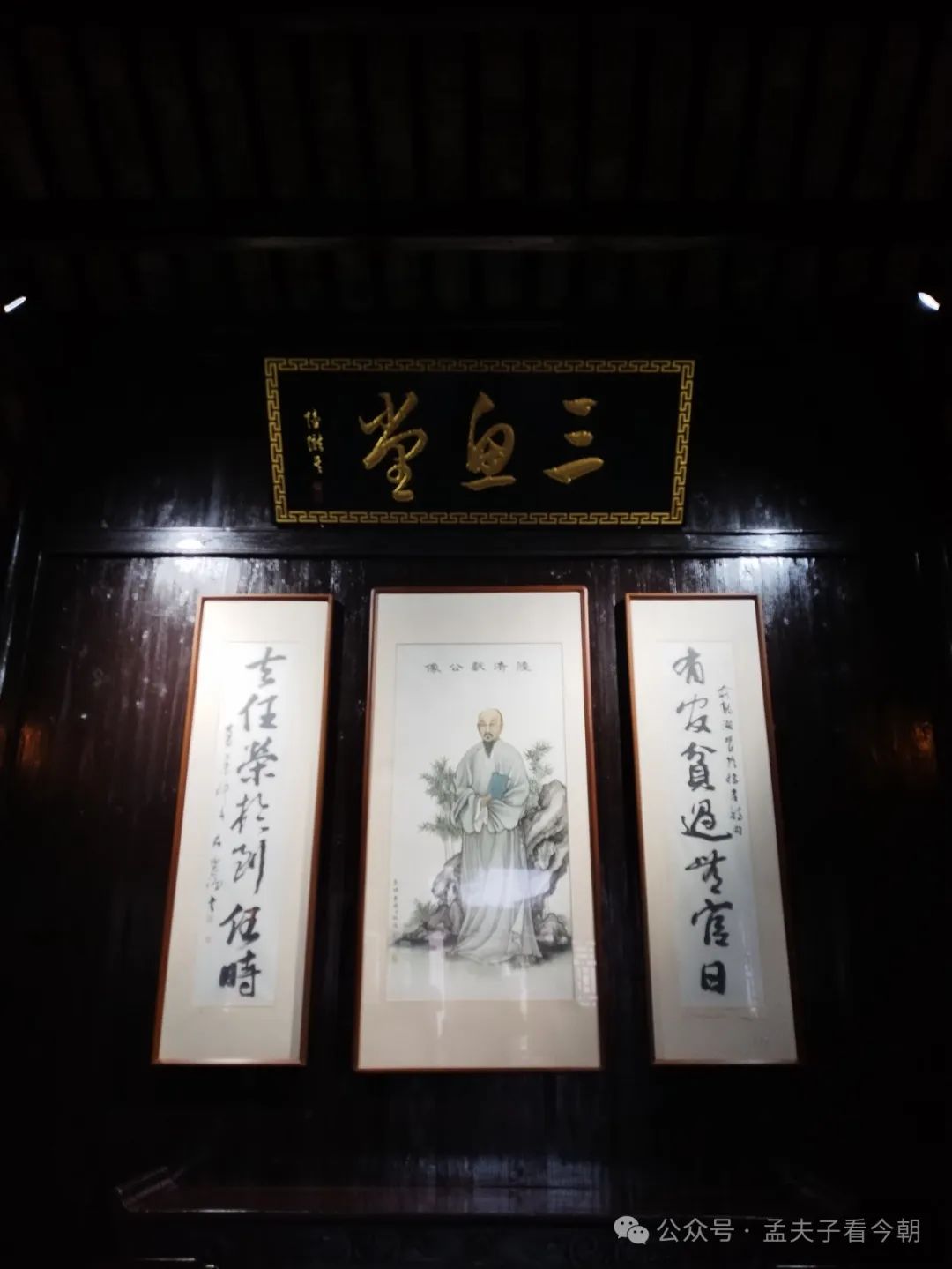 常处历史上游、时代前列的“金平湖”该咋补文明缺憾?(图30) 图片