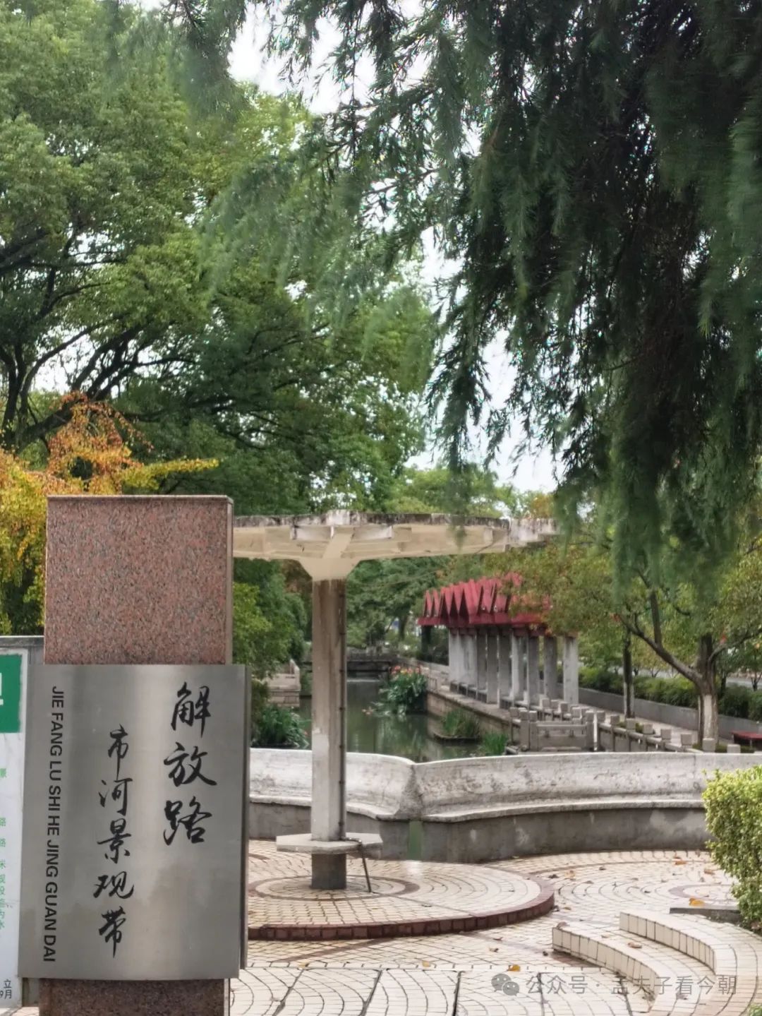 常处历史上游、时代前列的“金平湖”该咋补文明缺憾?(图36) 图片