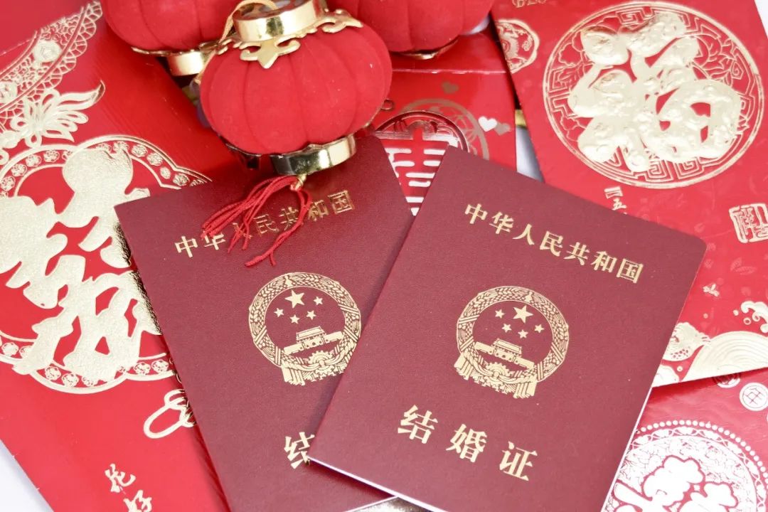 明起，领证不用户口本了！