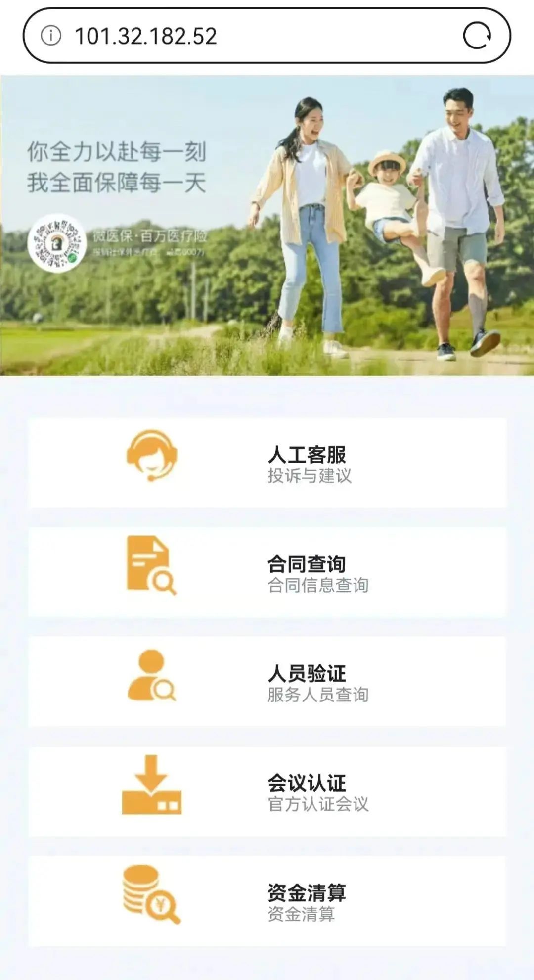 收到这类短信,速删!(图3) 图片