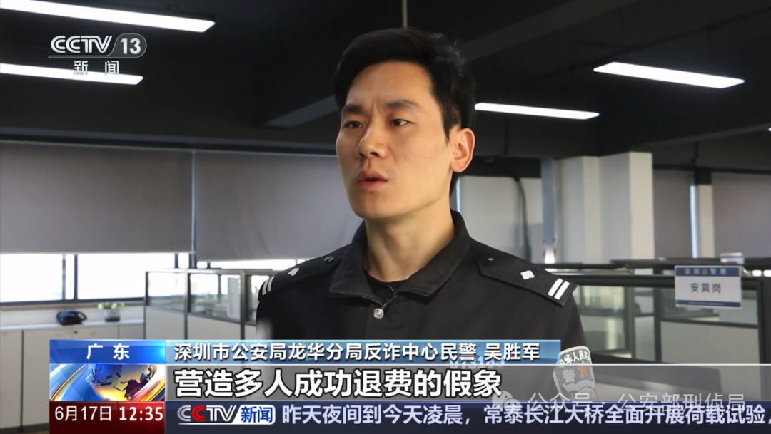 从黄金到虚拟币，“洗钱工具人”的新骗局(图1)