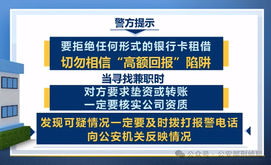 从黄金到虚拟币,“洗钱工具人”的新骗局(图10) 从黄金到虚拟币,“洗钱工具人”的新骗局(图10)