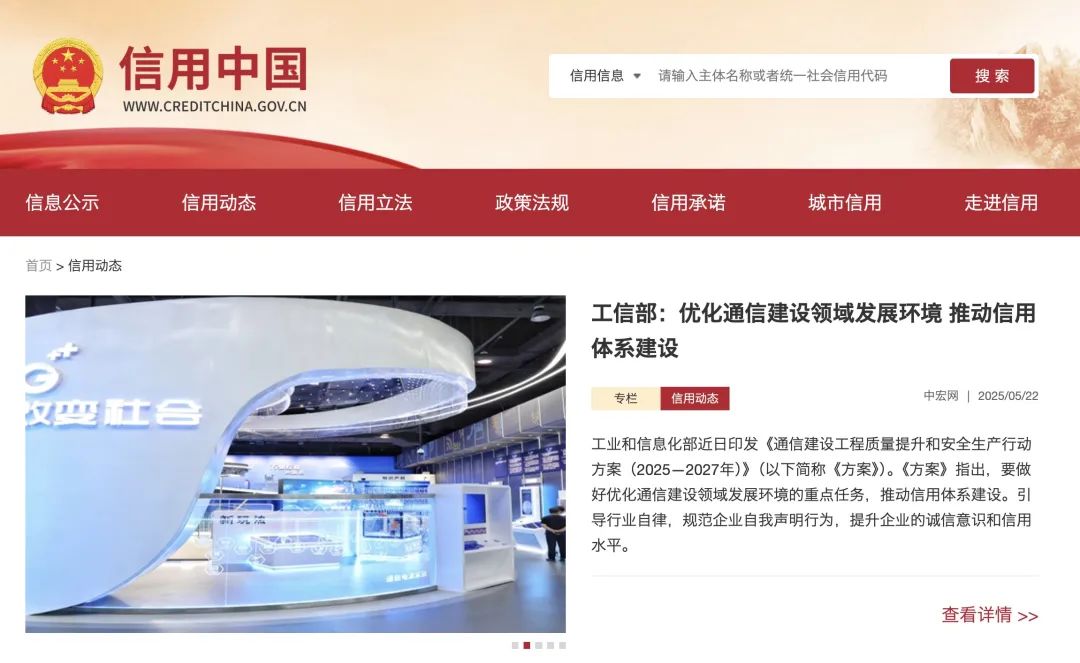 “失信”了怎么修复？详细指南来了→