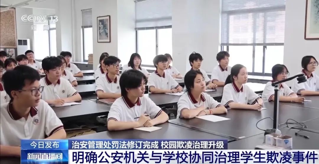 宠物伤人、未成年人违法等行为如何处罚？新修订的治安管理处罚法来了(图4)