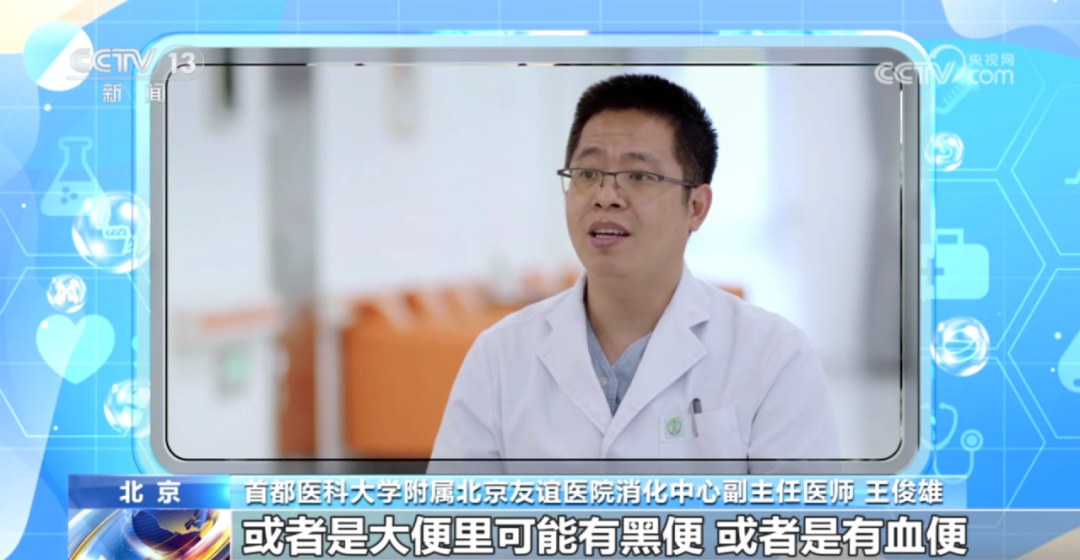约7成人确诊已是中晚期！40岁以后，建议你做这项检查→