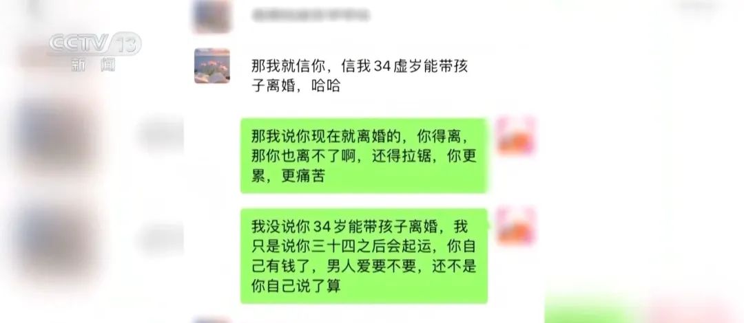 花80万元找大师“逆天改命”？当心改的是存款余额......(图3)