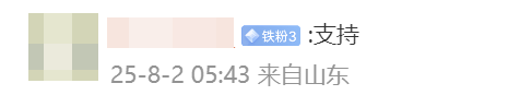 热搜第一!社保新规马上实施,企业钻空子不缴社保、“打工人”主动放弃社保,都行不通了!对员工、企业有何影响?(图6) 图片