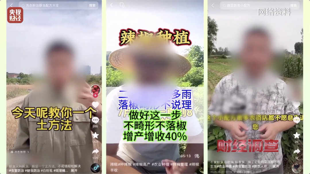 他承认了，全是演的！
