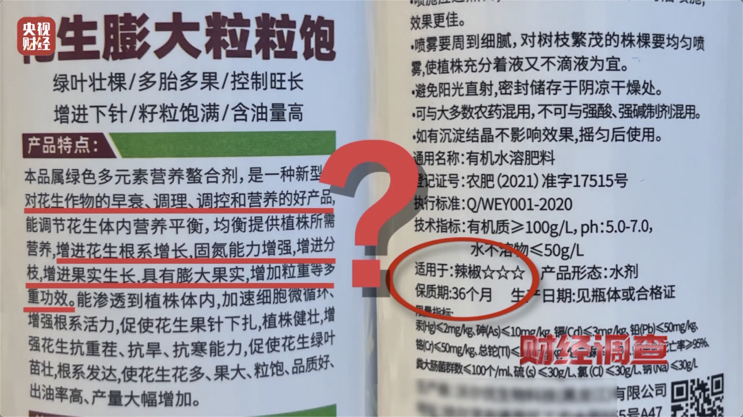 他承认了,全是演的!(图5) 图片