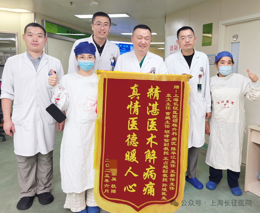 “身首离断”也能救!中国医生缔造“医学奇迹”(图10) 图片