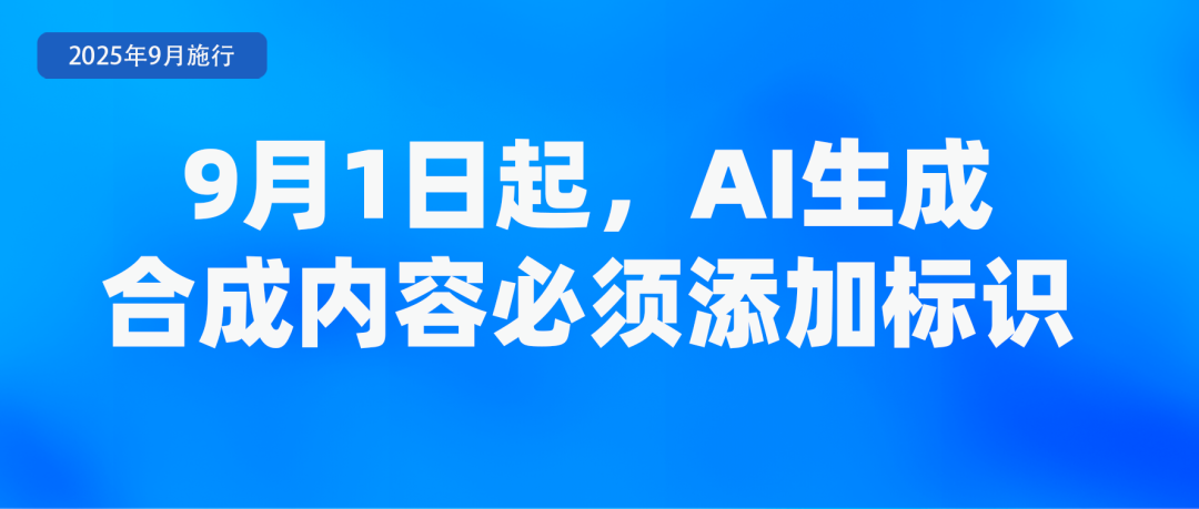 9月新规来了！事关租房、养老金……(图7)