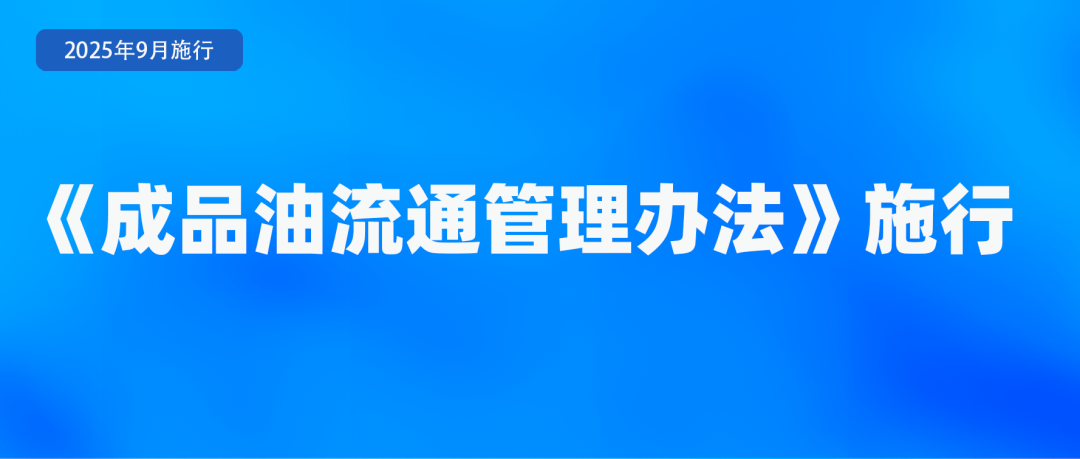 9月新规来了！事关租房、养老金……(图9)