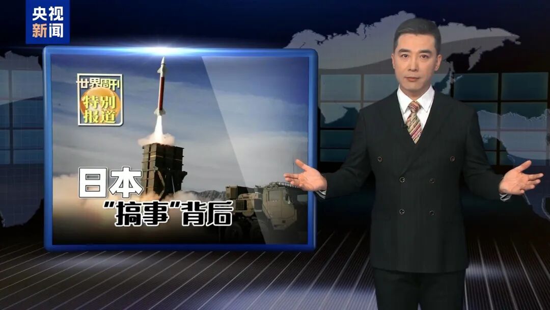 警惕日本“新型军国主义”的危险转向(图30) 警惕日本“新型军国主义”的危险转向(图30)