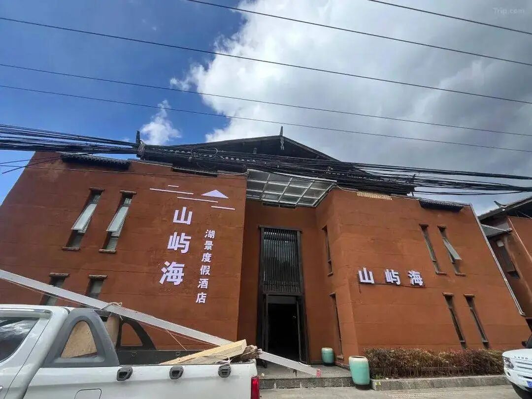 女子称“入住酒店遭前台刷卡进房猥亵”,目前酒店已停业整顿,警方回应→(图2) 2.jpg