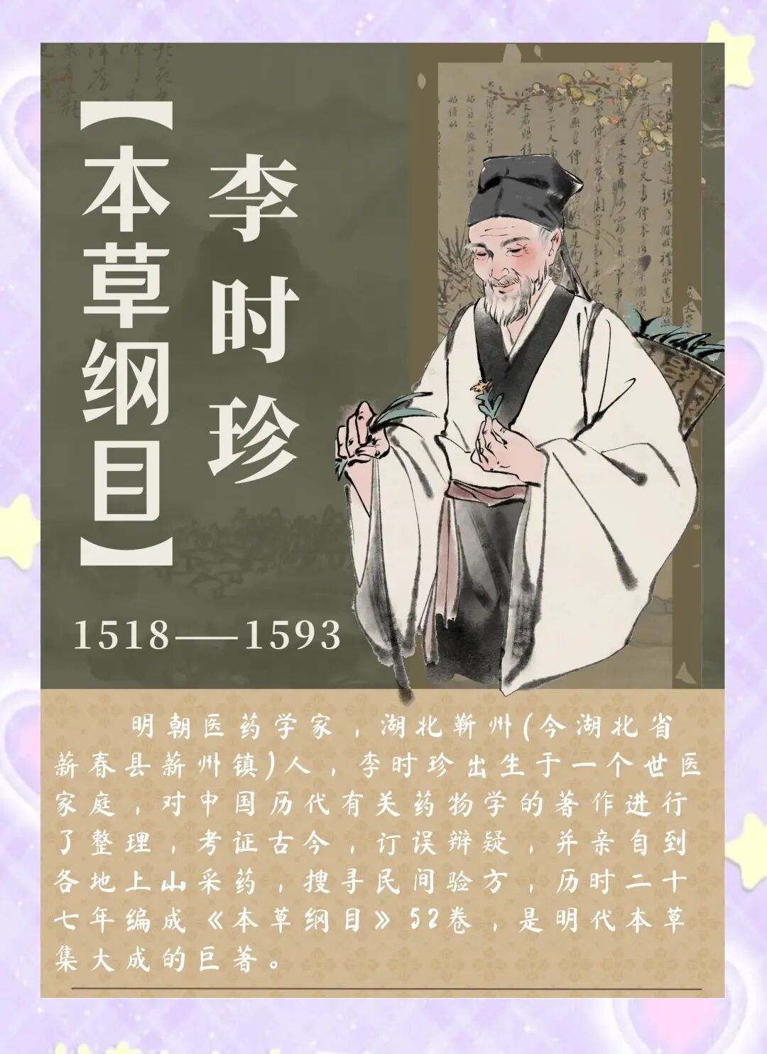 艾灸不仅是针对穴位的治疗,更是一次对局部小环境的“净化”与“赋能”(图3) 艾灸不仅是针对穴位的治疗,更是一次对局部小环境的“净化”与“赋能”(图3)