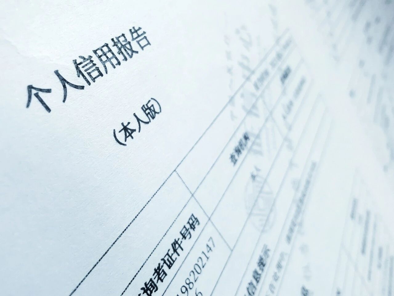 4%债务抽成“代清逾期”“修复信用”?千万别信!(图2) 2.jpg