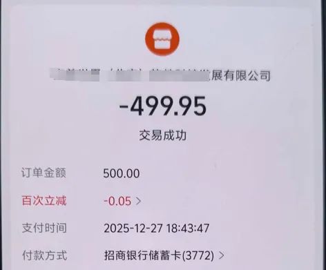 骗子:“你不会是坑我钱吧?准备报警了”(图2) 4.png