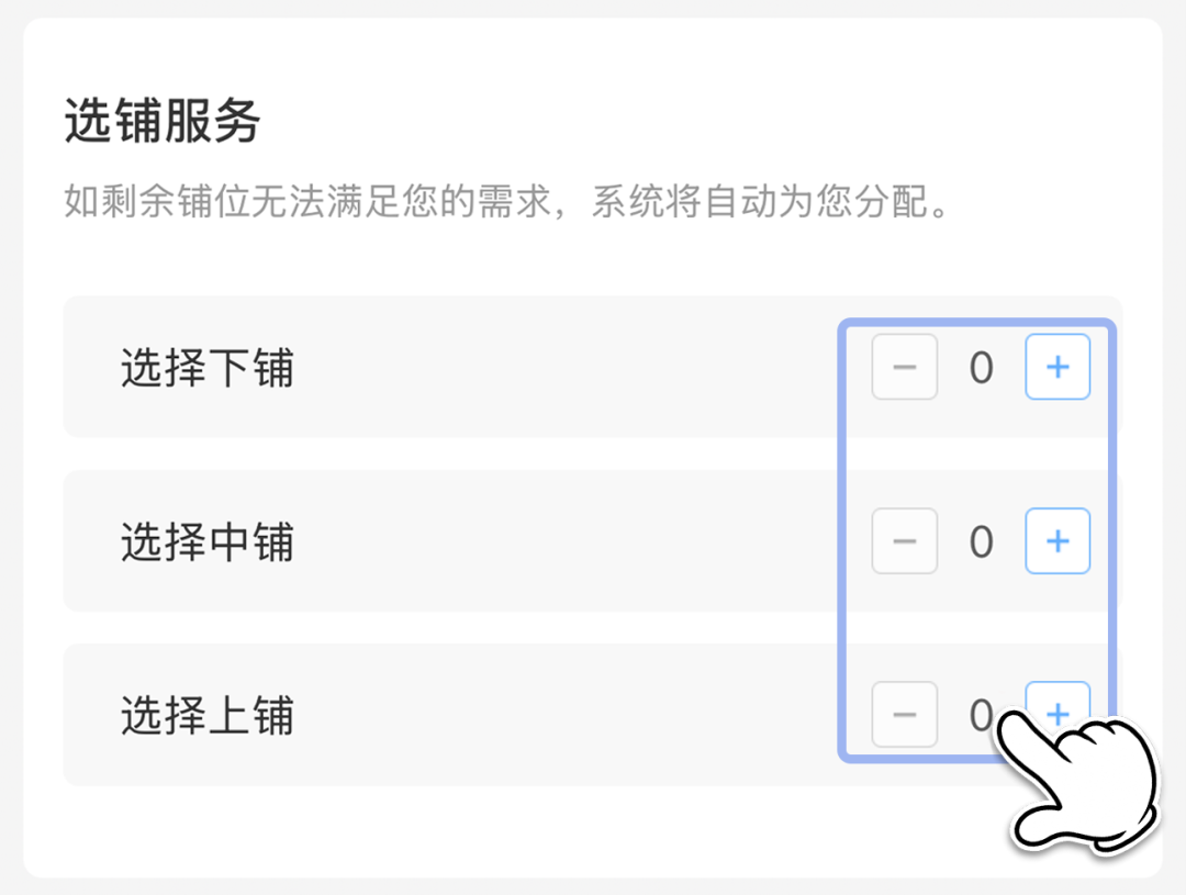 12306购票页面有“暗号”?一文看懂(图8) 8.png