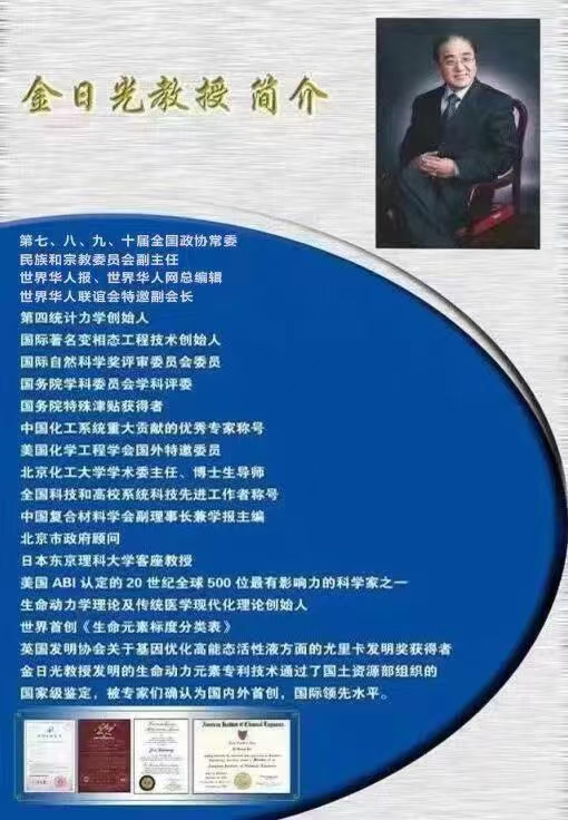 当代岐黄医理科学解读:如何理解五行“单向递推”(图3) 不删.jpg