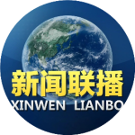 习近平在全军高级干部培训班开班式上发表重要讲话强调 开展思想整风 深化政治整训 以崭新政治面貌迎接建军一百周年(图2)