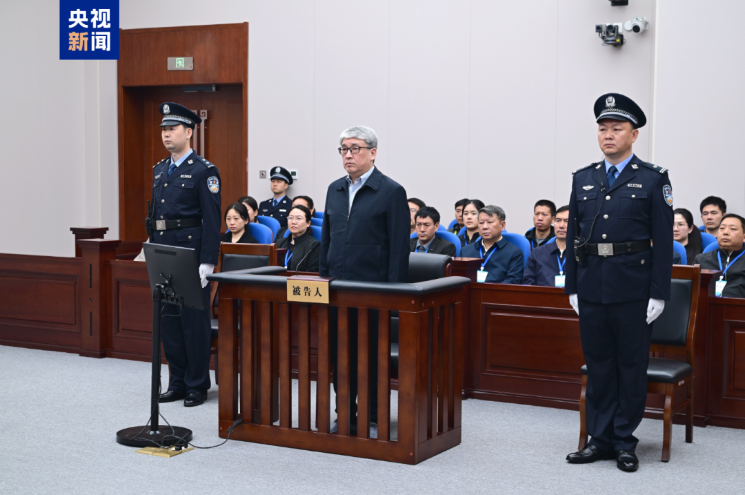受贿4139万余元,中国兵器装备集团有限公司原副总经理刘卫东一审获刑13年(图2) 2.png