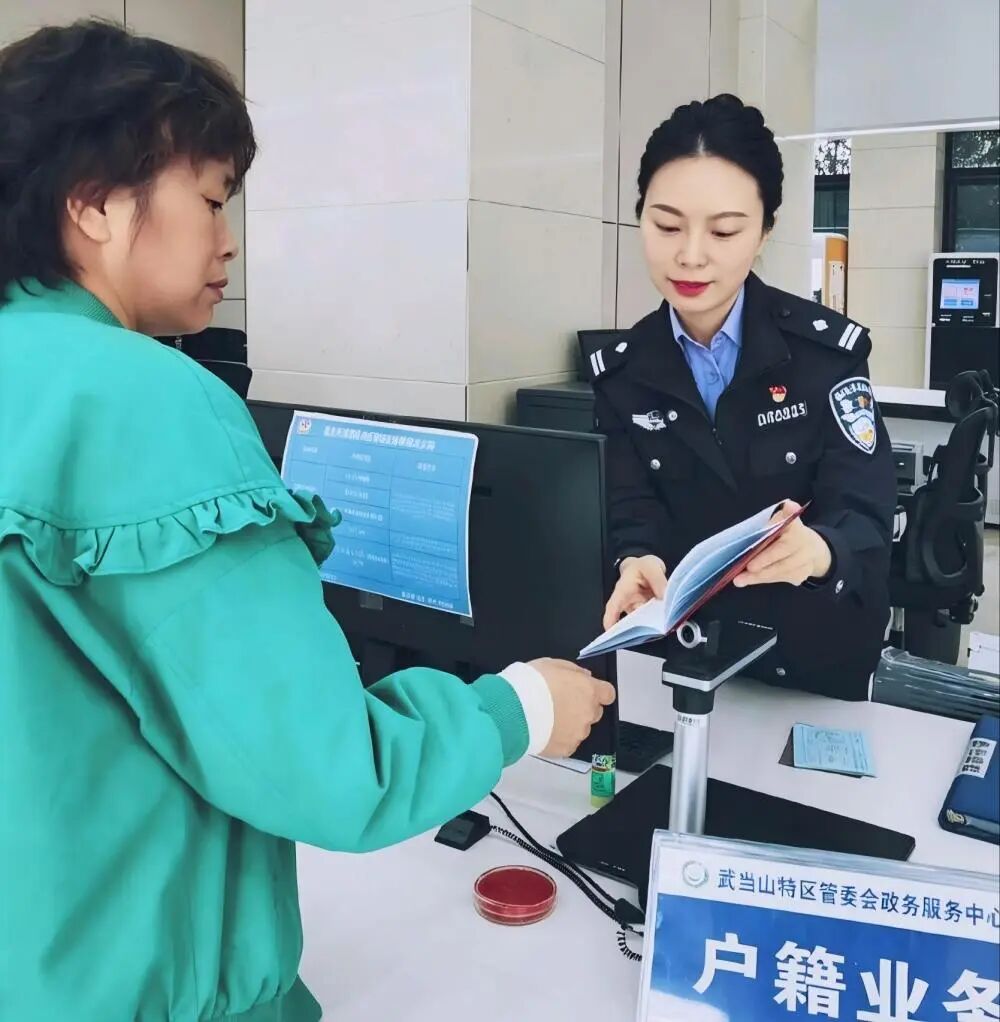 身份证到期怎么换最安全?这三件事千万不要做(建议收藏)(图3) 身份证到期怎么换最安全?这三件事千万不要做(建议收藏)(图3)