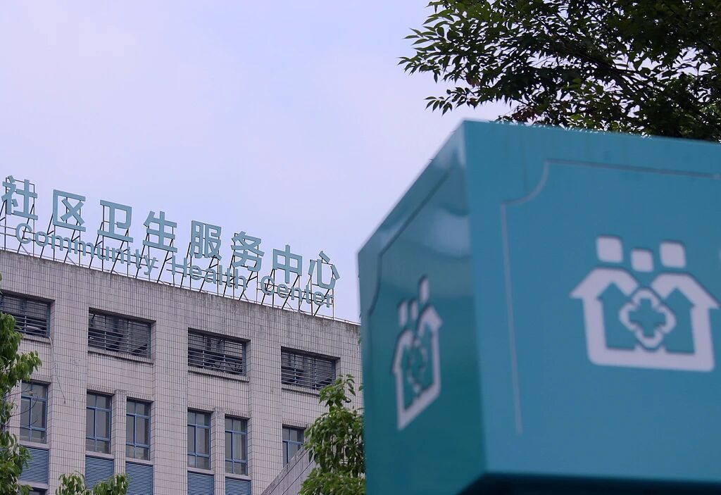 事关“家门口就医”,国家卫生健康委最新部署(图2) 2.jpg