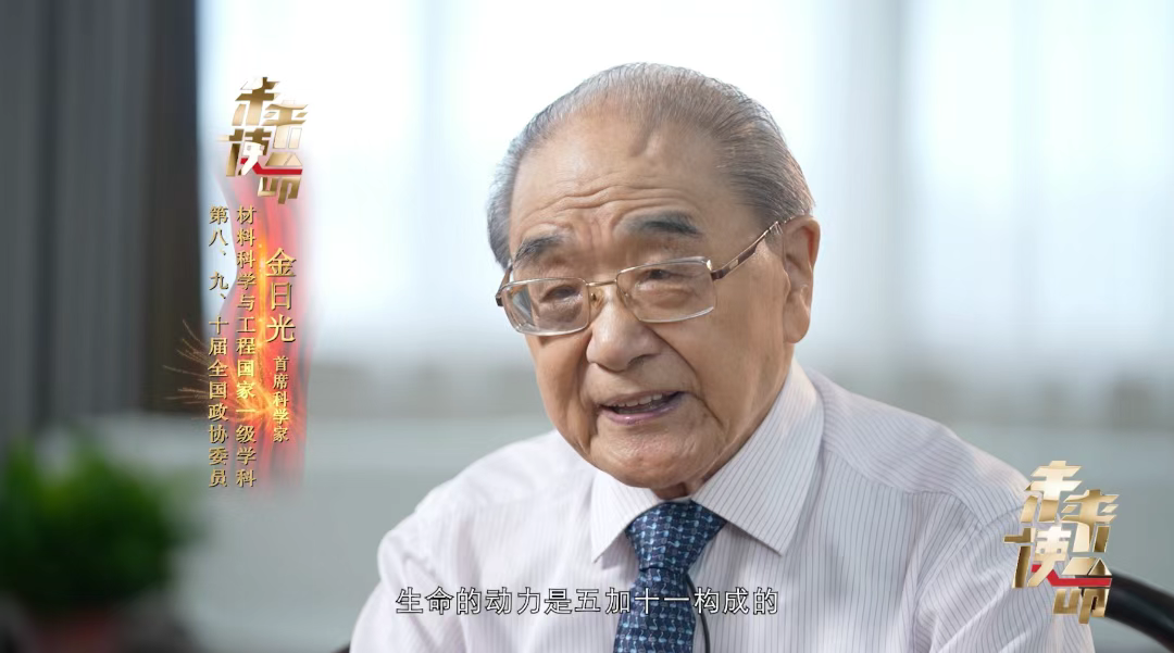 信手笔记(二十八):往事拾遗|钱学森牵头的中医科研团队:七位学者,对应五脏经络(图7) 7.png