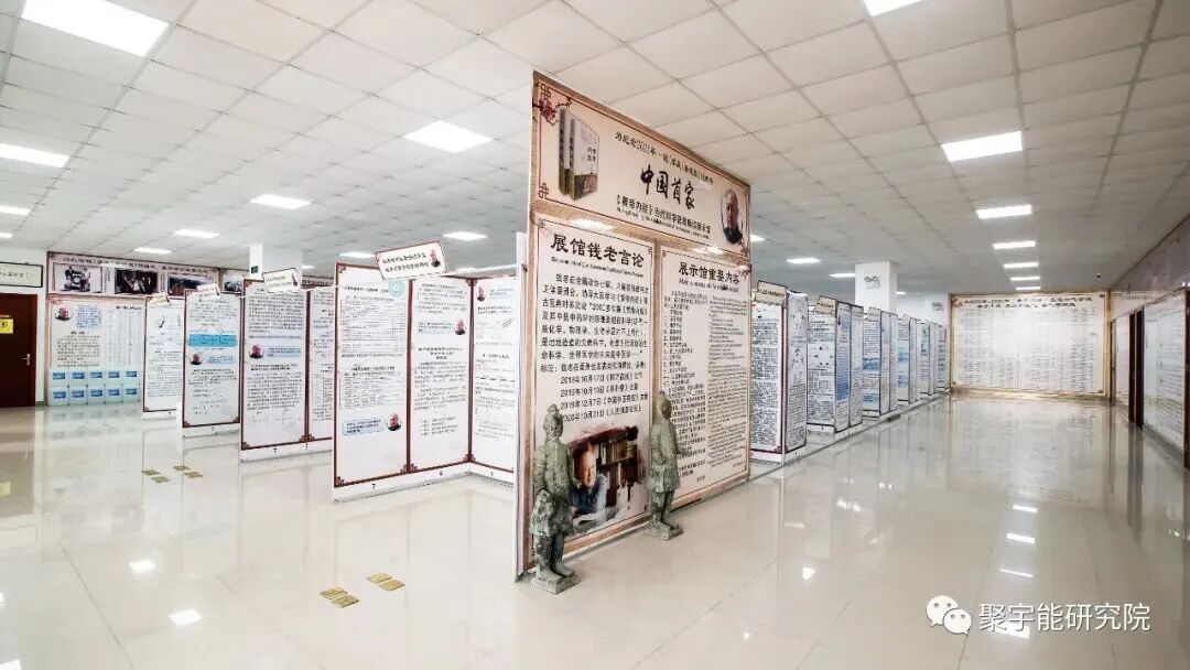当代岐黄医理科学解读(三十一):为什么全国首个《黄帝内经》科学解读馆落户常州?(图6) 2.jpg