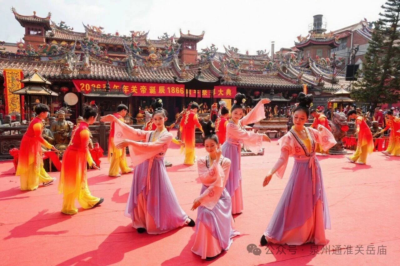 泉州通淮关岳庙丙午年关帝诞辰祭典盛典纪实(图4) 4.jpg