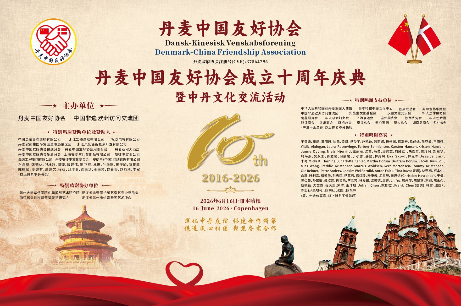 微信图片_2026-06-27_102400_514.jpg