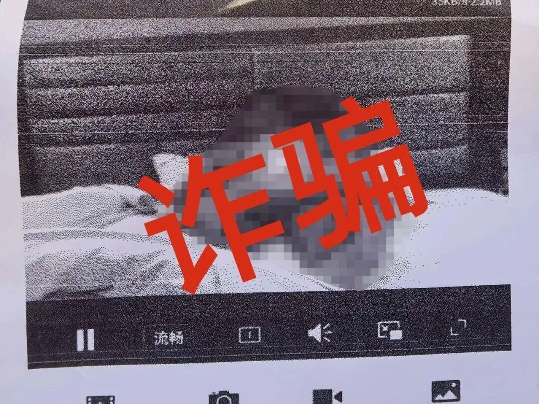 突然收到自己的“不雅照”勒索信？警方紧急提醒：别信、别慌，只要涉及转账，必是诈骗