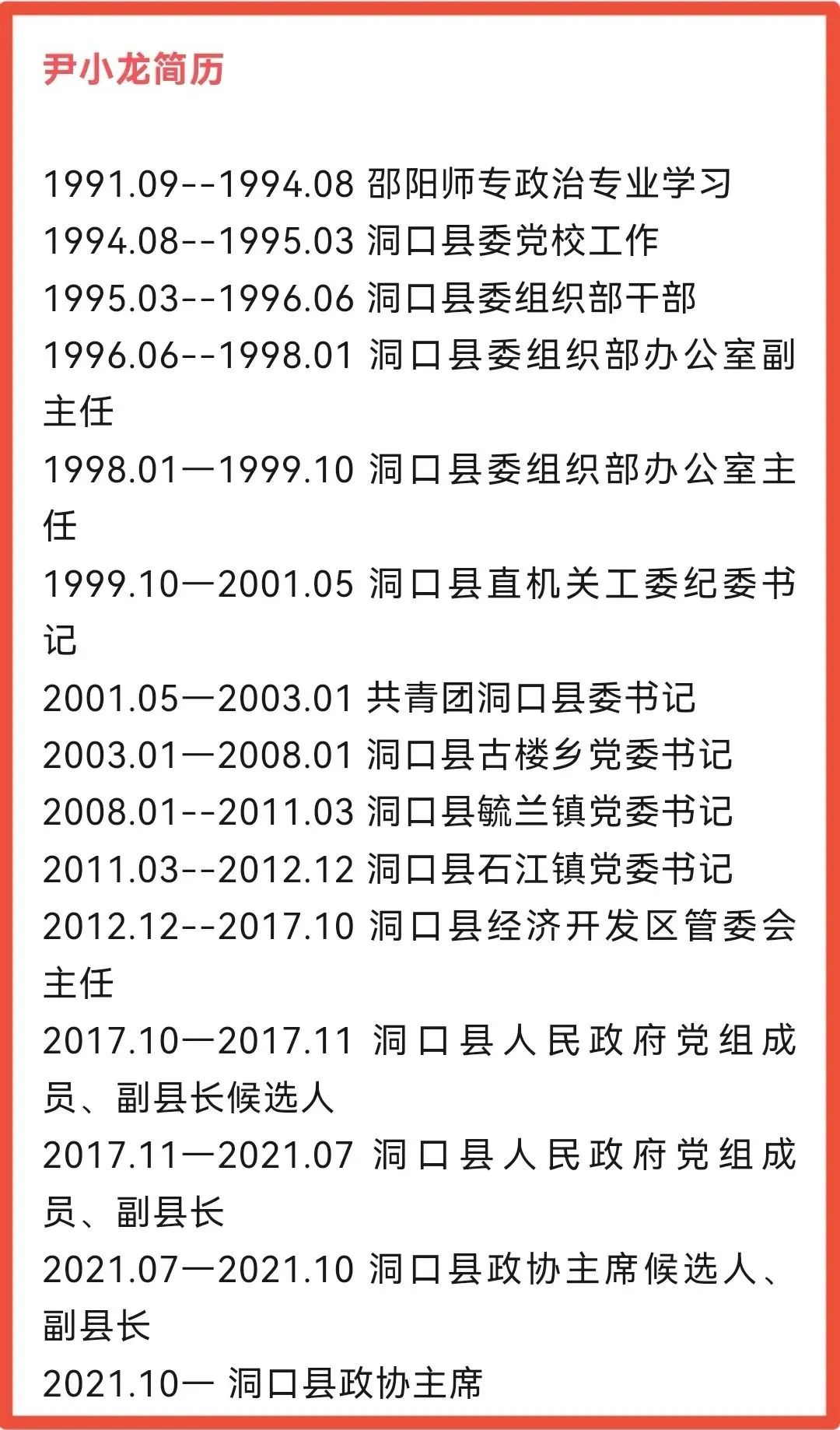 微信图片_20240322214825_4.jpg